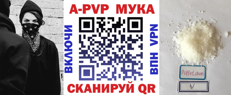 ссылка на мегу как войти  Ленск  площадка какой сайт  APVP СК 
