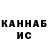 ГАШ индика сатива King Khro