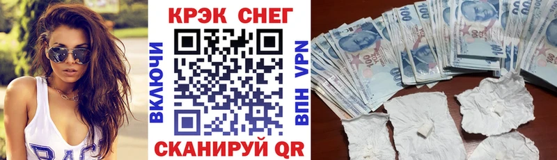 КОКАИН 97%  Ленск 