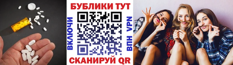 Ecstasy 300 mg блэк спрут как войти Ленск