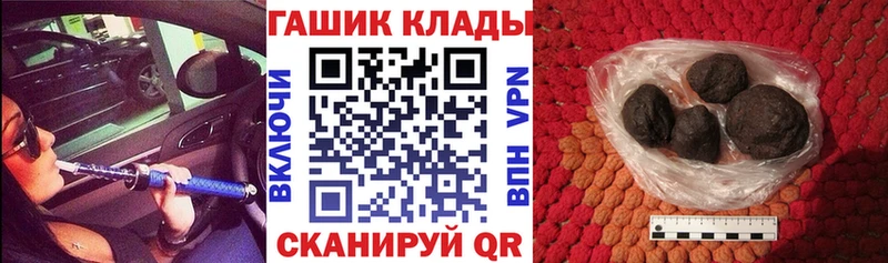ГАШ Ice-O-Lator  купить закладку  Ленск 