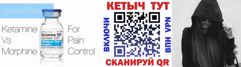даркнет сайт  Ленск  Кетамин VHQ 