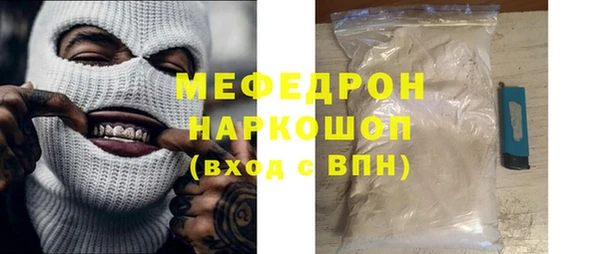 синтетический гашиш Новодвинск