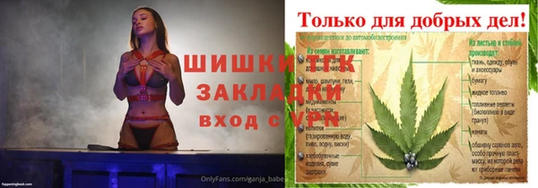 синтетический гашиш Новодвинск