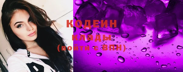 синтетический гашиш Новодвинск