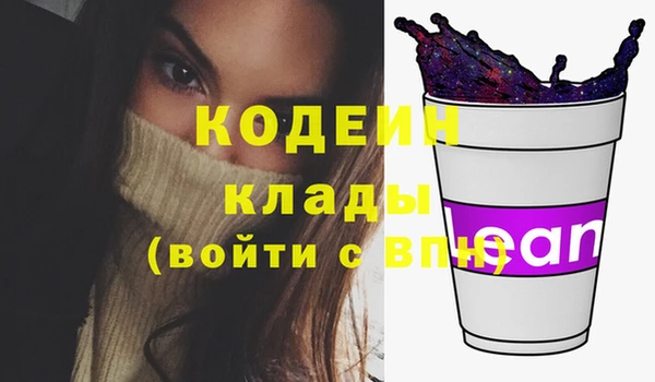 меф Новокубанск