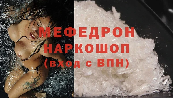 меф Новокубанск