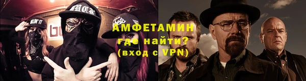 прущая мука Новозыбков