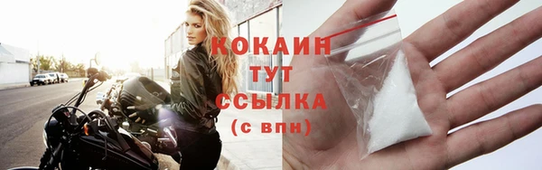 меф Новокубанск