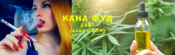 прущая мука Новозыбков
