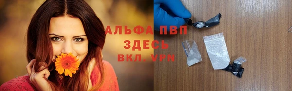 прущая мука Новозыбков