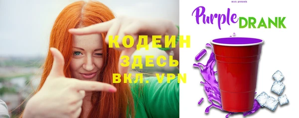 прущая мука Новозыбков