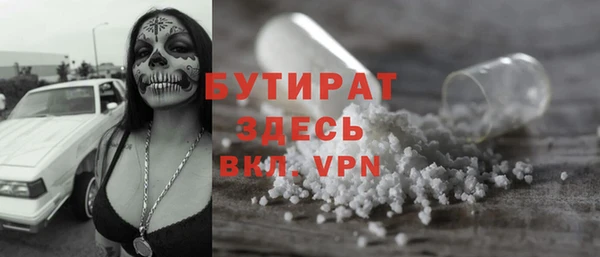 синтетический гашиш Новодвинск