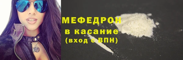 MESCALINE Нягань