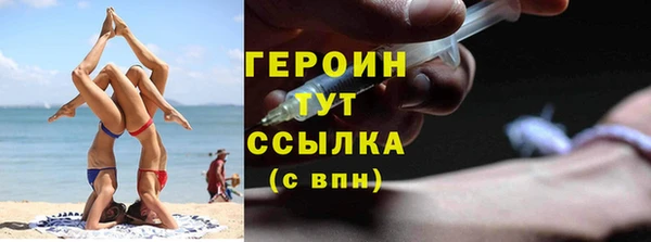 синтетический гашиш Новодвинск