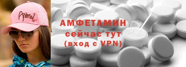 прущая мука Новозыбков
