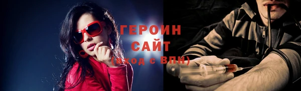 прущая мука Новозыбков