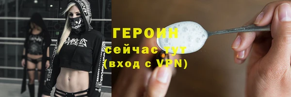 меф Новокубанск