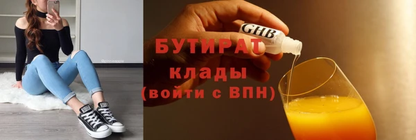 меф Новокубанск