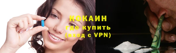 синтетический гашиш Новодвинск