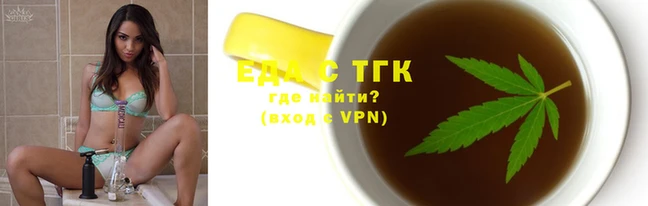 меф Новокубанск