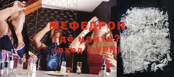 MESCALINE Нязепетровск