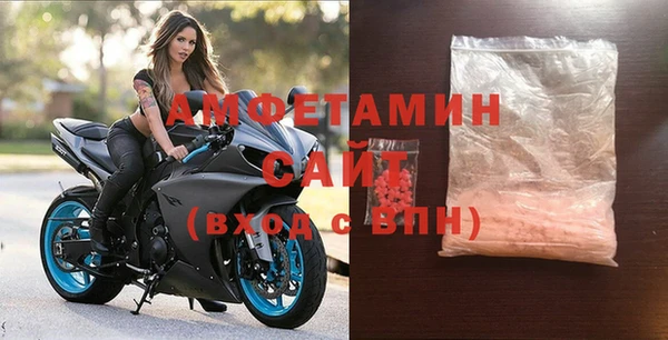 прущая мука Новозыбков