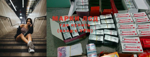 ALPHA-PVP Нефтегорск