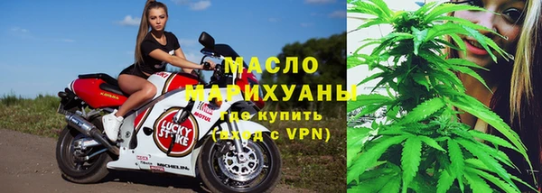 синтетический гашиш Новодвинск