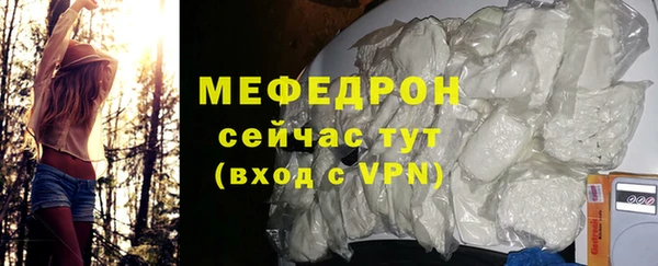 MESCALINE Нягань
