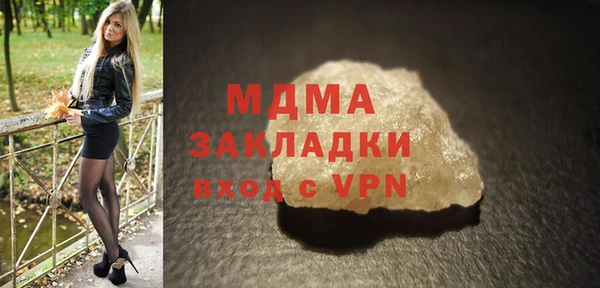 прущая мука Новозыбков