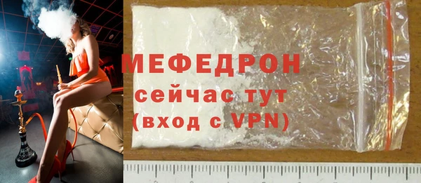 спайс Няндома