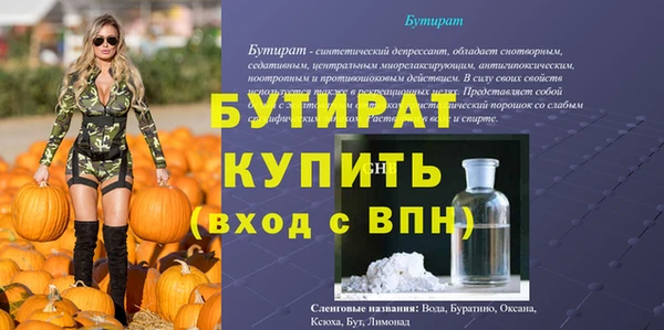 прущая мука Новозыбков