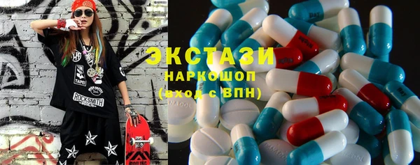 синтетический гашиш Новодвинск