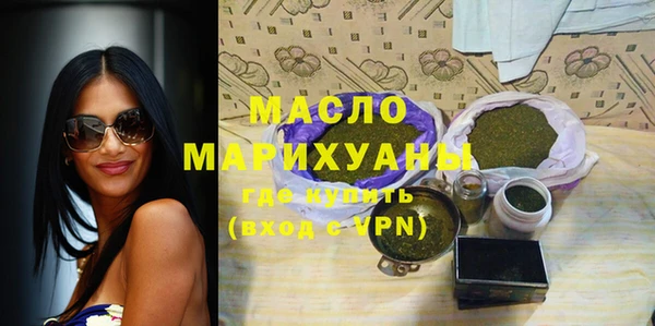 прущая мука Новозыбков