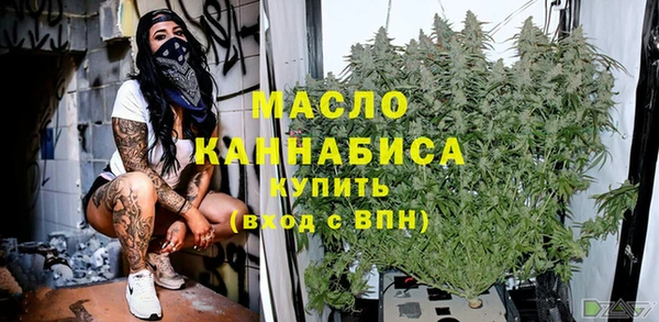синтетический гашиш Новодвинск