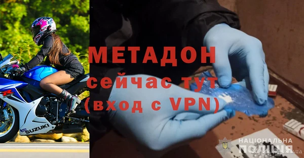 синтетический гашиш Новодвинск