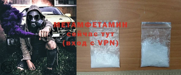 прущая мука Новозыбков