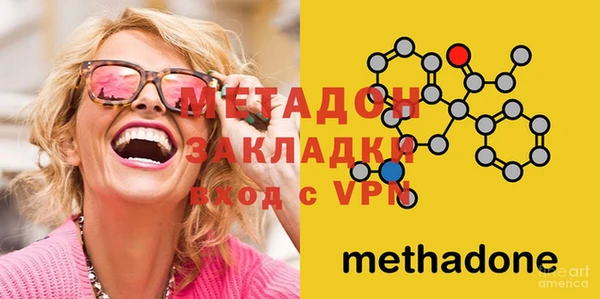 меф Новокубанск