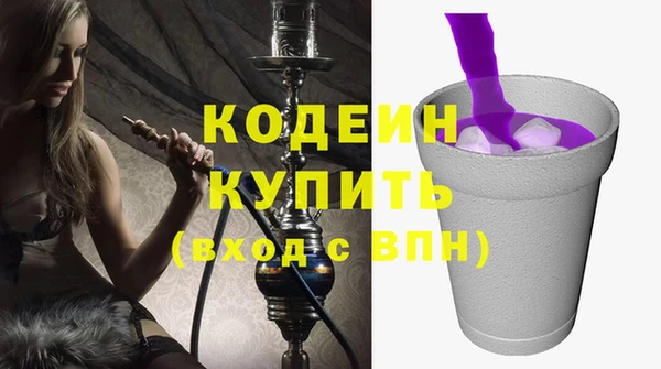 меф Новокубанск