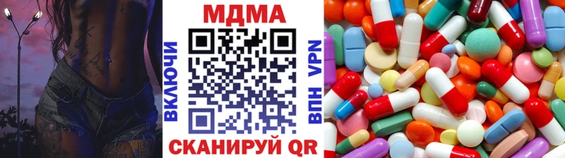 hydra   Ленск  MDMA Molly 