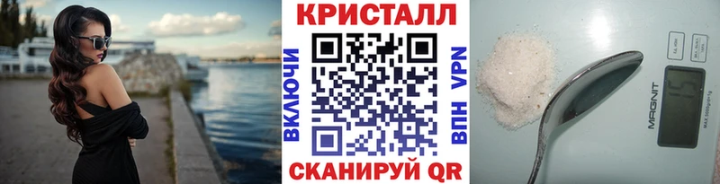 дарк нет Telegram  Ленск  МЕТАМФЕТАМИН кристалл  где продают  