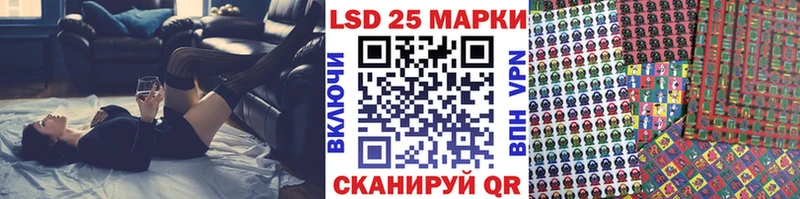 Марки NBOMe 1,5мг  Ленск 
